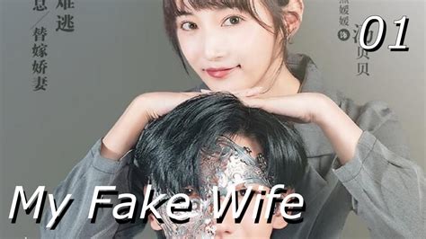 where to watch my fake wife|my faux wife full episodes.